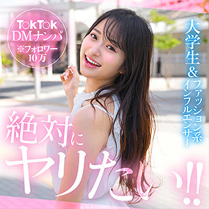 花守夏歩 hut003 エロ動画 サンプル画像