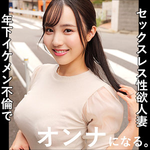 藤原さん【素人ムクムク-人妻-】 藤川乃風