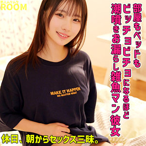 ひなこちゃん【素人ムクムク-ROOM-】 松井日奈子