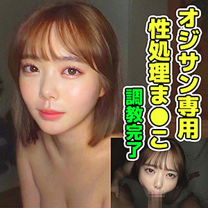 あすか【素人ムクムク-夢中-】 百瀬あすか