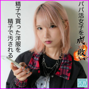 なな【電影シロウト-青春-】 希咲那奈