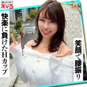 ももちゃん【素人ホイホイ】 桃尻うらら